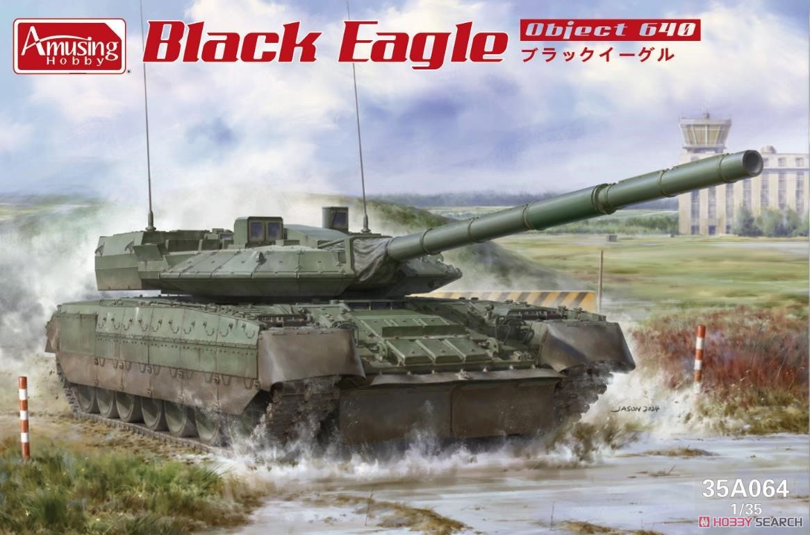 Amusing Hobby Obiect 640 Black Eagle (Plastic model) Bild 2