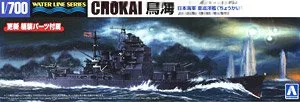 Aoshima IJN Heavy Cruiser Chokai (Plastic model) gambar 1