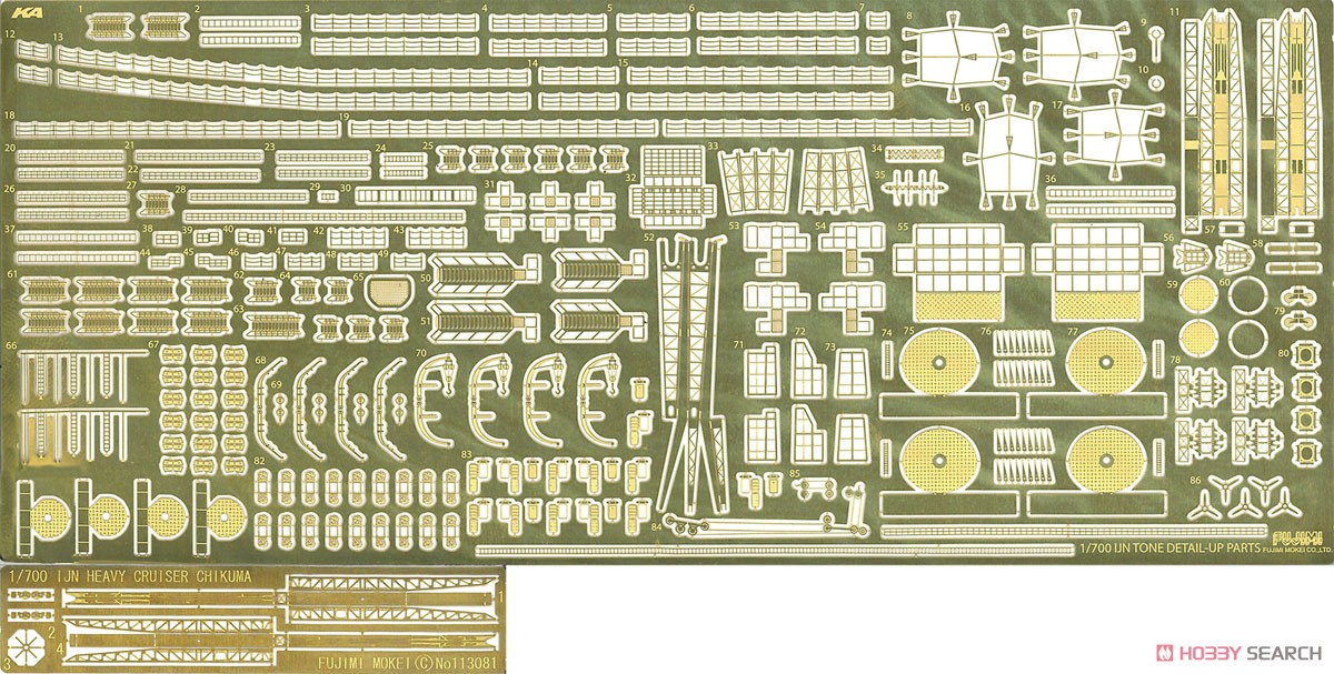 Fujimi Schwerer Kreuzer Chikuma der Kaiserlich Japanischen Marine Vollrumpfmodell (Fotoätzteilsatz) (Plastikmodell) Bild 4
