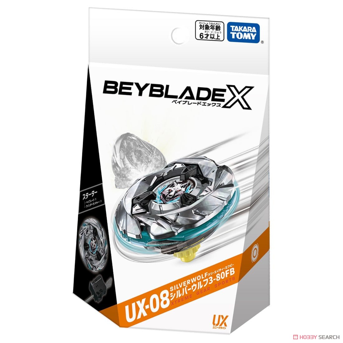 Tomy (TakaraTomy) 베이블레이드 X UX-08 스타터 실버 울프 3-80FB (액티브 토이) 이미지 5