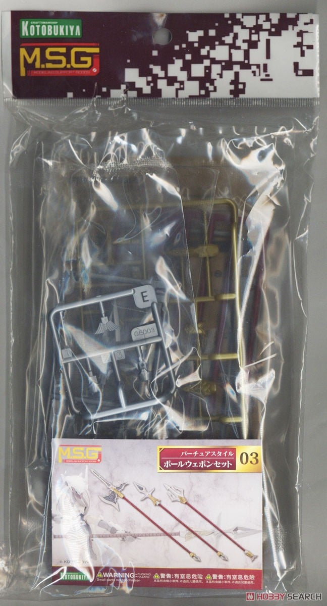 Kotobukiya Virtuous Style 03 Pole Weapon Set (Plastic model) Bild 2
