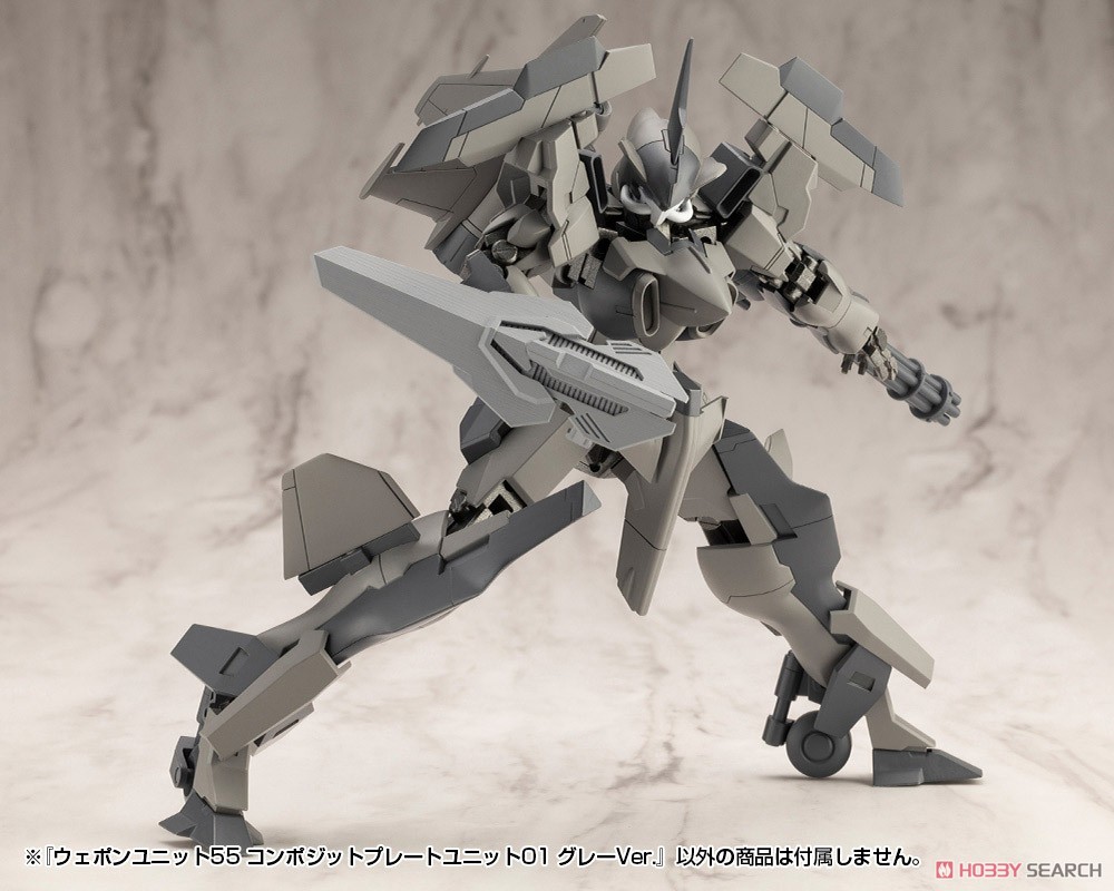 Kotobukiya Weapon Unit 55 Composite Plate Unit 01 Gray Ver. (Plastic model) image 8