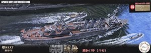 Fujimi IJN Light Cruiser Kuma 1942 (w/Photo-Etched Parts) (Plastic model)