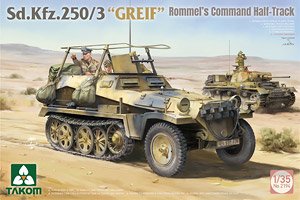 Takom Sd.Kfz.250/3 '그라이프' (프라모델)