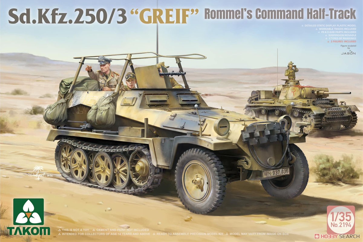 Takom Sd.Kfz.250/3 `Greif` (Plastic model) gambar 2