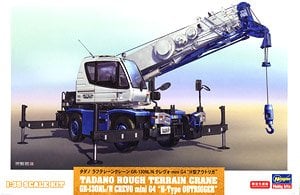 Hasegawa Tadano Rough Terrain Crane GR-130NL/N Crevo mini G4 `H Outrigger` (Plastic model)