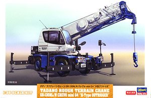 Hasegawa Tadano Rough Terrain Crane GR-130NL/N Crevo mini G4 `H Outrigger` (Plastic model) รูปภาพ 1
