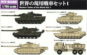 Pit-Road World`s Current Tank Set 1 รูปภาพ 1
