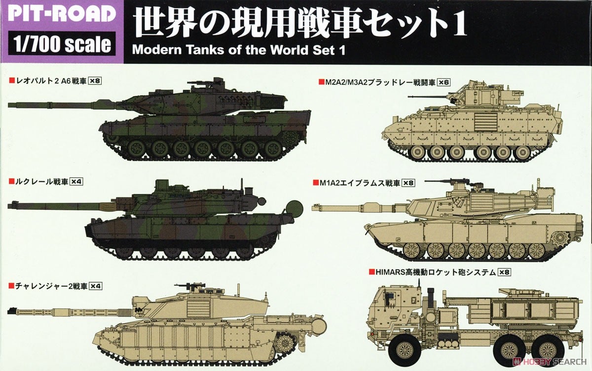 Pit-Road World`s Current Tank Set 1 รูปภาพ 2