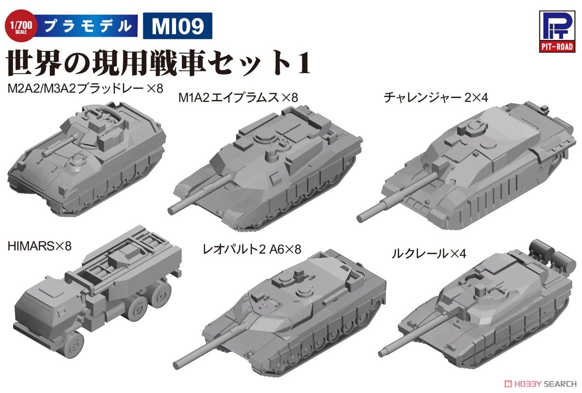 Pit-Road World`s Current Tank Set 1 รูปภาพ 3