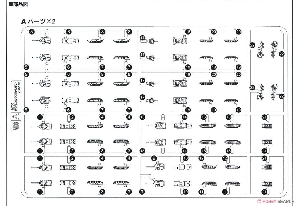 Pit-Road World`s Current Tank Set 1 รูปภาพ 8