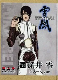 Platz 戰鬥妖精雪風 深井零 G suit ver. (塑膠模型) 圖片 1