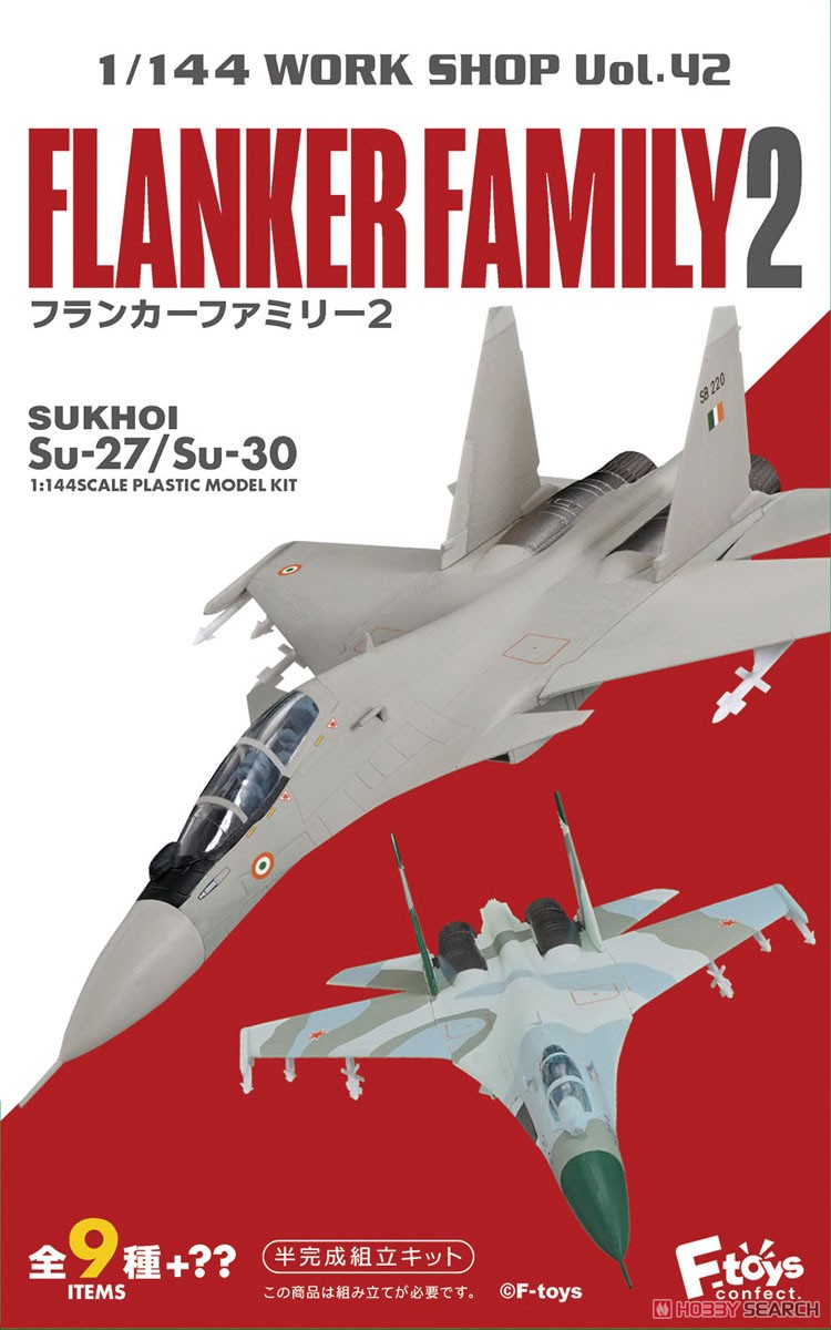F-Toys Flanker Family 2 Box (Set of 10) (Plastic model) Bild 2