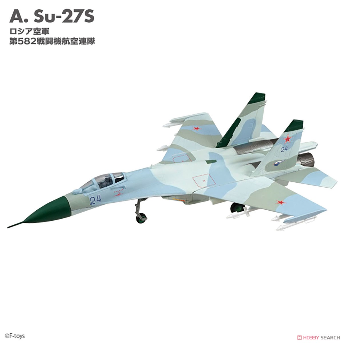 F-Toys Flanker Family 2 Box (Set of 10) (Plastic model) Bild 4
