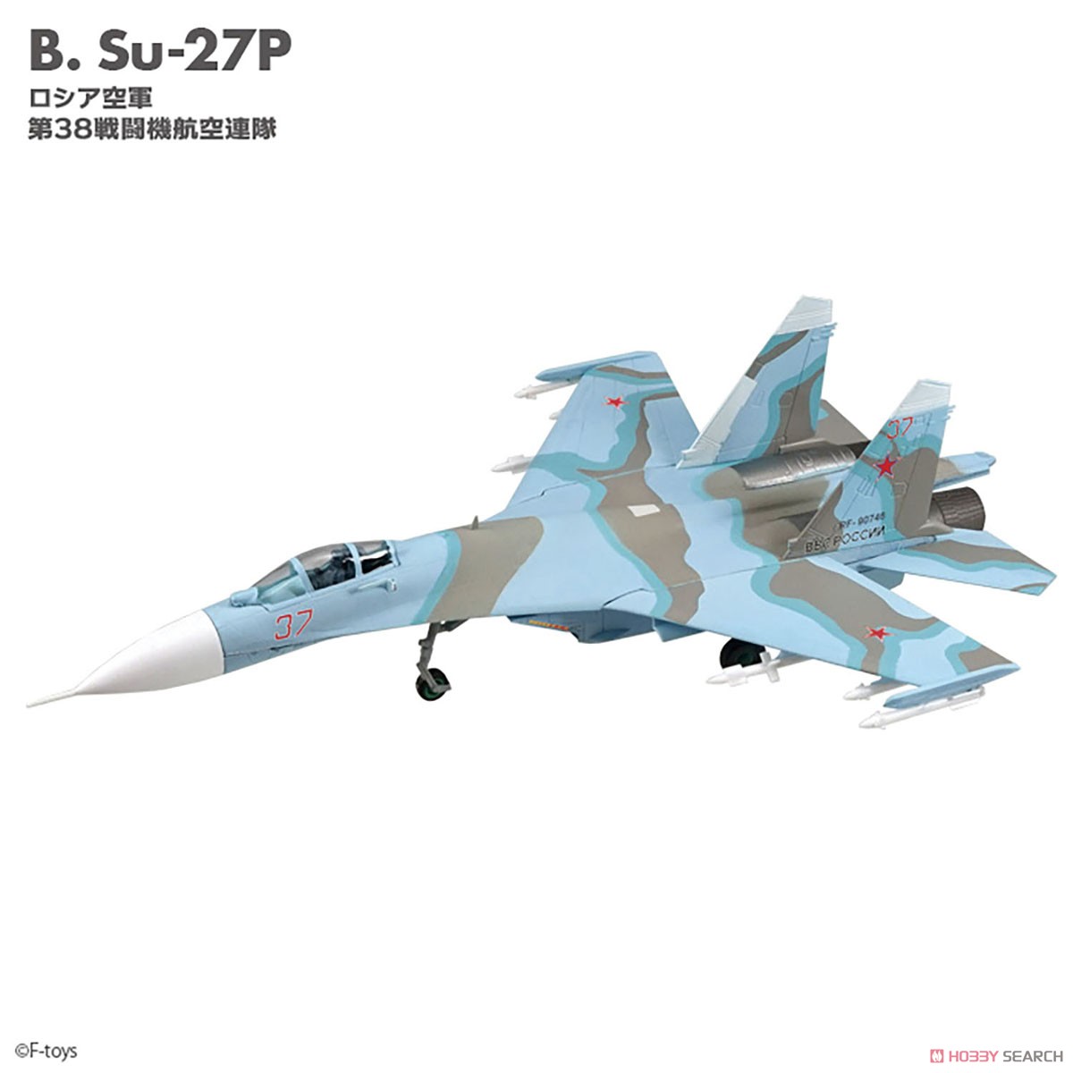 F-Toys Flanker Family 2 Box (Set of 10) (Plastic model) Bild 5