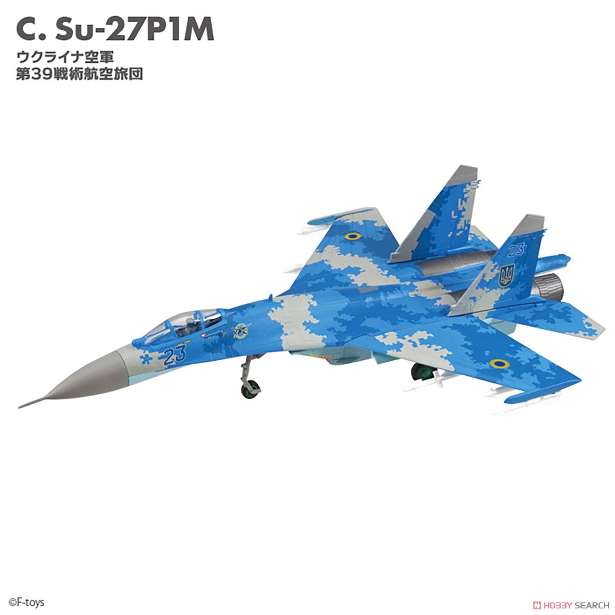 F-Toys Flanker Family 2 Box (Set of 10) (Plastic model) Bild 6