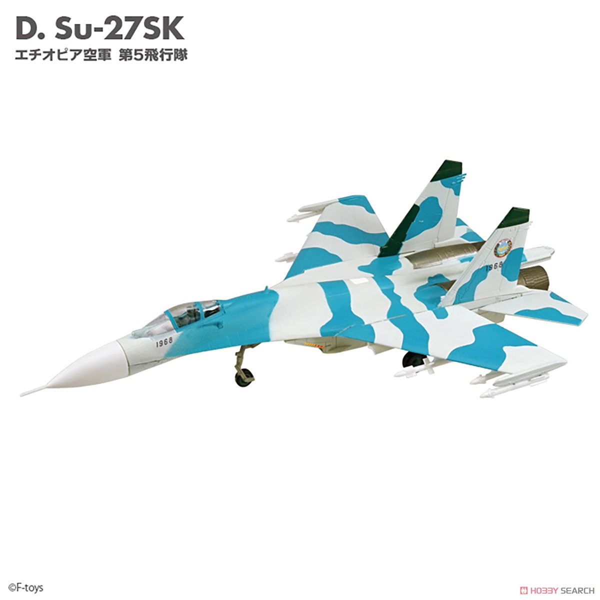 F-Toys Flanker Family 2 Box (Set of 10) (Plastic model) Bild 7