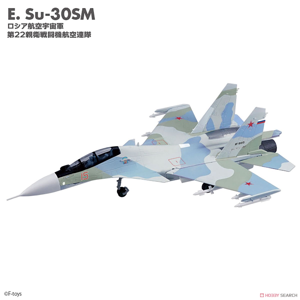 F-Toys Flanker Family 2 Box (Set of 10) (Plastic model) Bild 8