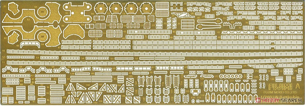 Fujimi 日本海軍 戦艦 大和 (黒甲板) エッチングパーツ付 (プラモデル) 画像 6