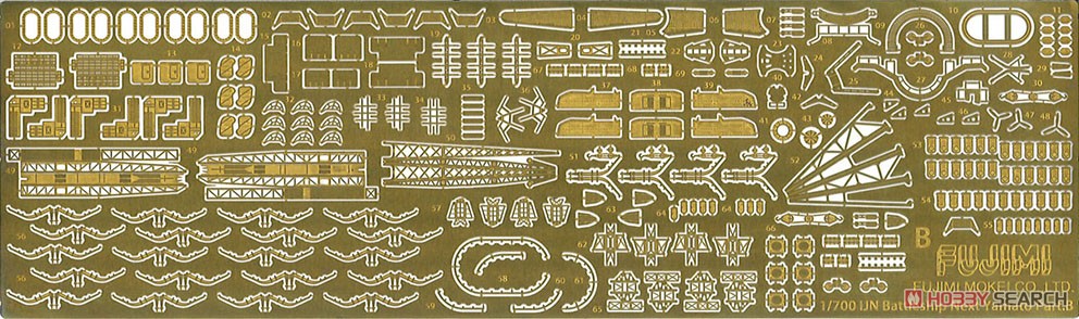 Fujimi 日本海軍 戦艦 大和 (黒甲板) エッチングパーツ付 (プラモデル) 画像 7