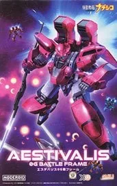 Good Smile Company MODEROID 에스티바리스 0G 배틀 프레임 (프라모델) 이미지 1