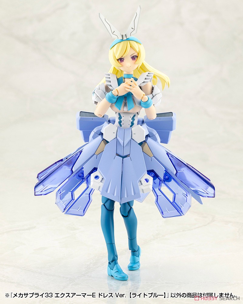 Kotobukiya Mecha Supply 33 Expansion Armor Type E Dress Ver. (Light Blue) (Plastic model) imagen 8