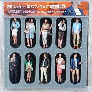 TTC (Takeda Mokei) 3D Full Color Output Figure 1/50 10A Set (10 Pieces) (Model Train)