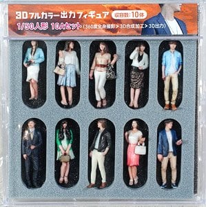 TTC (Takeda Mokei) 3D Full Color Output Figure 1/50 10A Set (10 Pieces) (Model Train) image 1