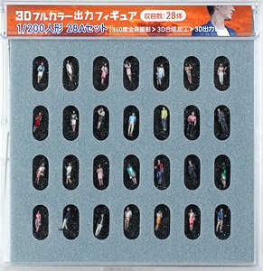 TTC (Takeda Mokei) 3D Full Color Output Figure 1/200 28A Set (28 Pieces) (Model Train)