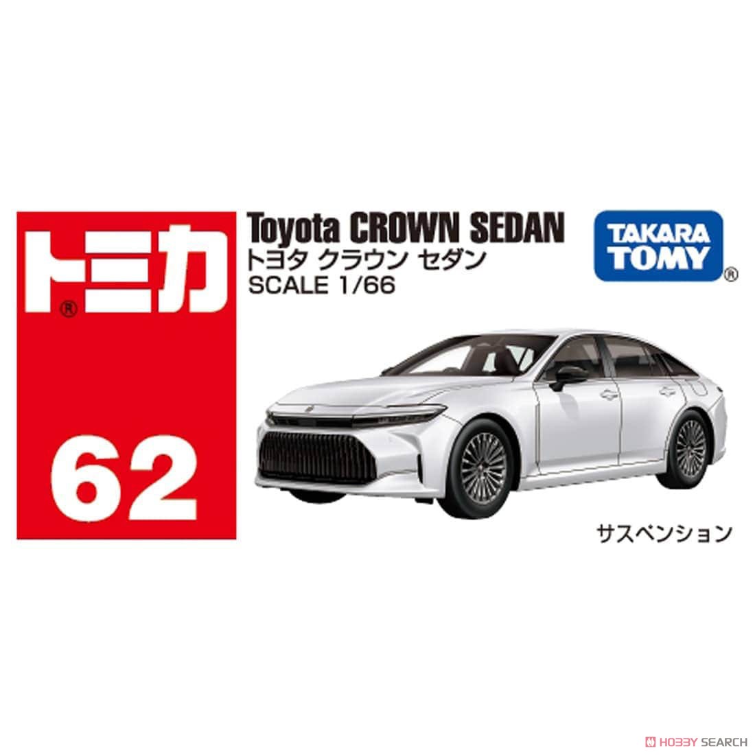 Tomy (TakaraTomy) No.62 Toyota Crown Sedan (Box) (Tomica) gambar 5