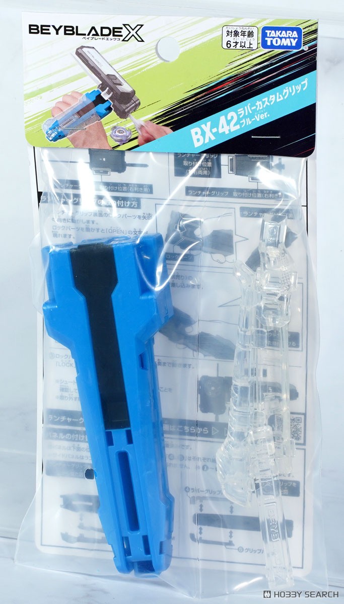 Tomy (TakaraTomy) Beyblade X BX-42 Rubber custom grip Blue Ver. (Active Toy) imagen 5