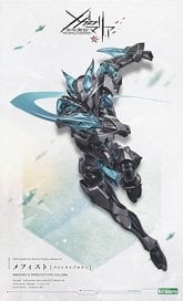 Kotobukiya Mephisto [Prototype Color] (Plastic model) hình ảnh 1