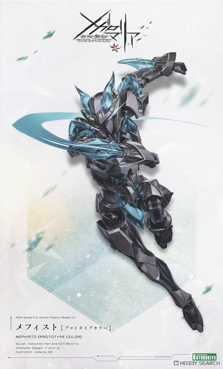 Kotobukiya Mephisto [Prototype Color] (Plastic model) hình ảnh 2