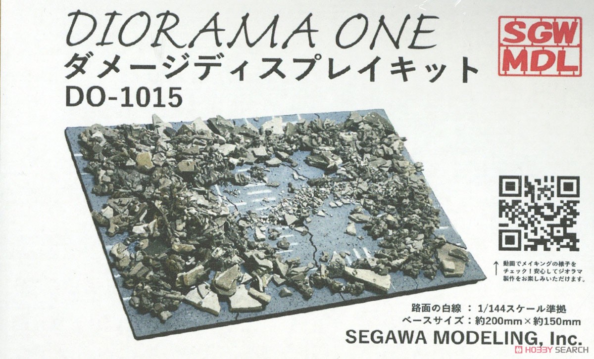 SGWMDL (Segawa Modeling) Diorama One Damage Display Kit (Diorama Kit) รูปภาพ 2