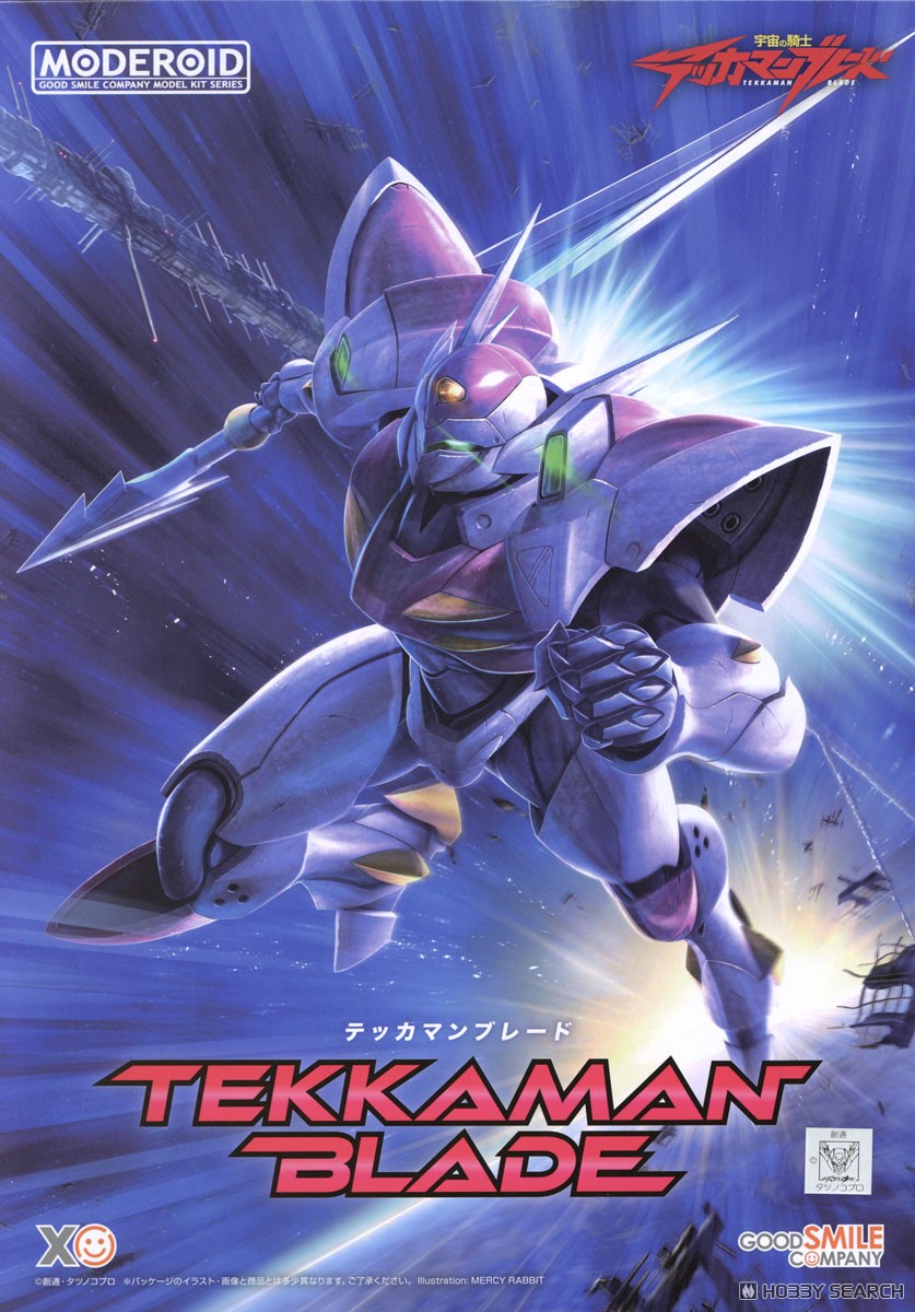 Good Smile Company MODEROID Tekkaman Blade (Plastic model) hình ảnh 2