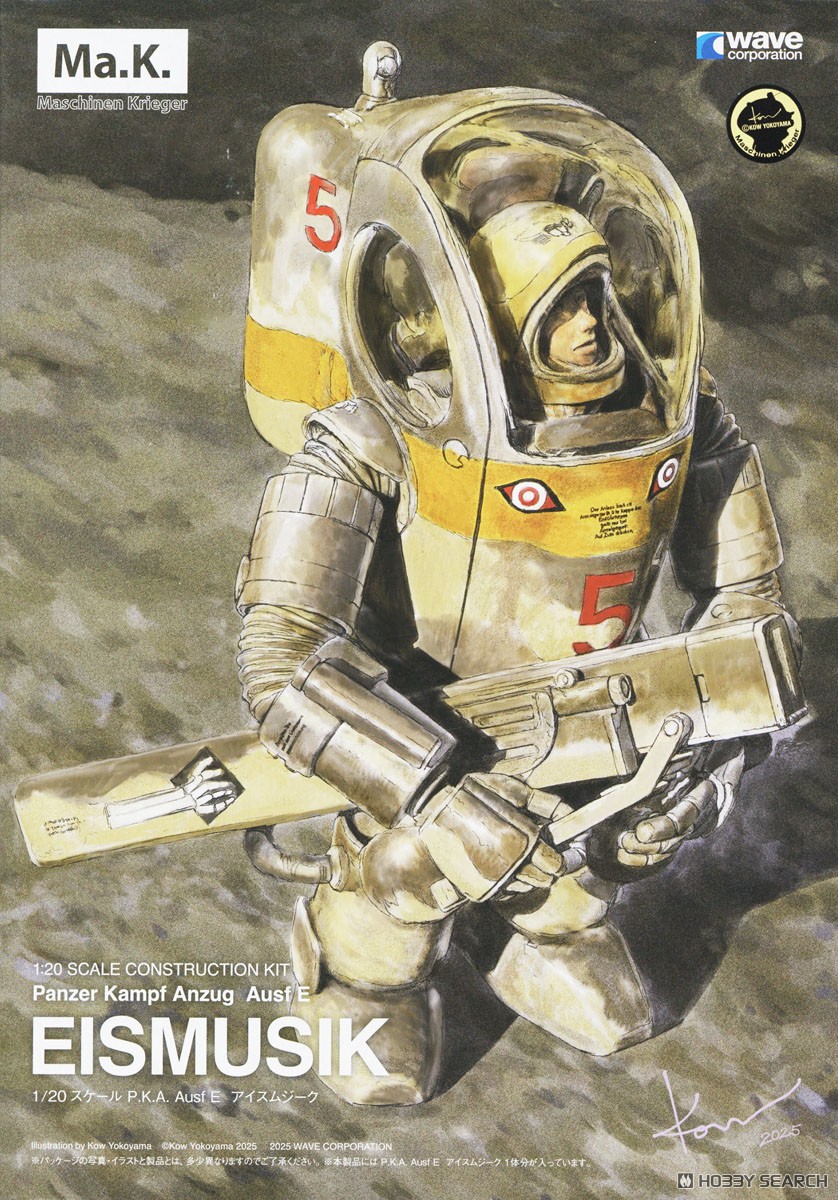 Wave P.K.A. Ausf E Eismusik (Plastic model) hình ảnh 2