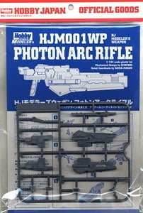 Hobby Japan HJ Modeler`s 01 Photon Arc Rifle (Plastic model)