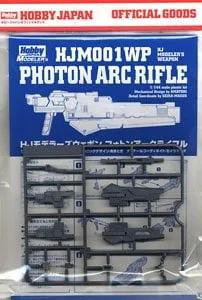 Hobby Japan HJ Modeler`s 01 Photon Arc Rifle รูปภาพ 1