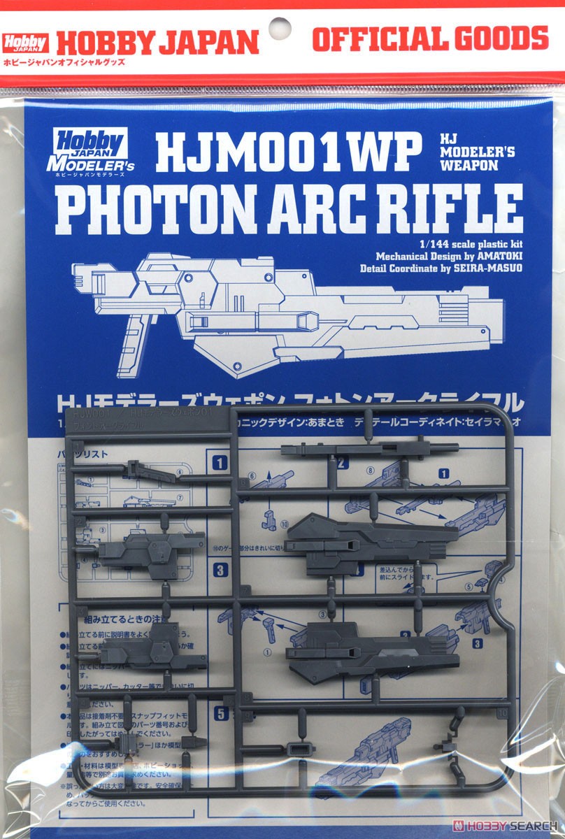 Hobby Japan HJ Modeler`s 01 Photon Arc Rifle รูปภาพ 2