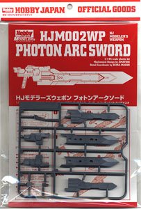 Hobby Japan HJ Modeler`s 02 Photon Arc Sword (Plastic model)