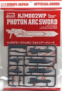 Hobby Japan HJ Modeler`s 02 Photon Arc Sword รูปภาพ 1