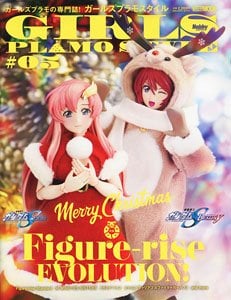 Girls Plastic Model Style #05 Figure-rise EVOLUTION! (Book) (Art Book)