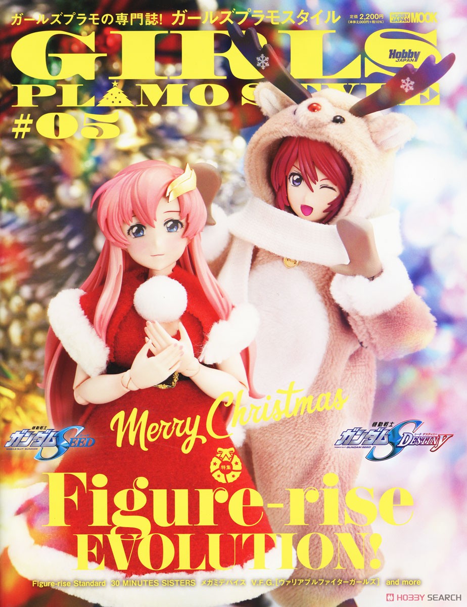 Girls Plastic Model Style #05 Figure-rise EVOLUTION! (Book) (Art Book) image 2