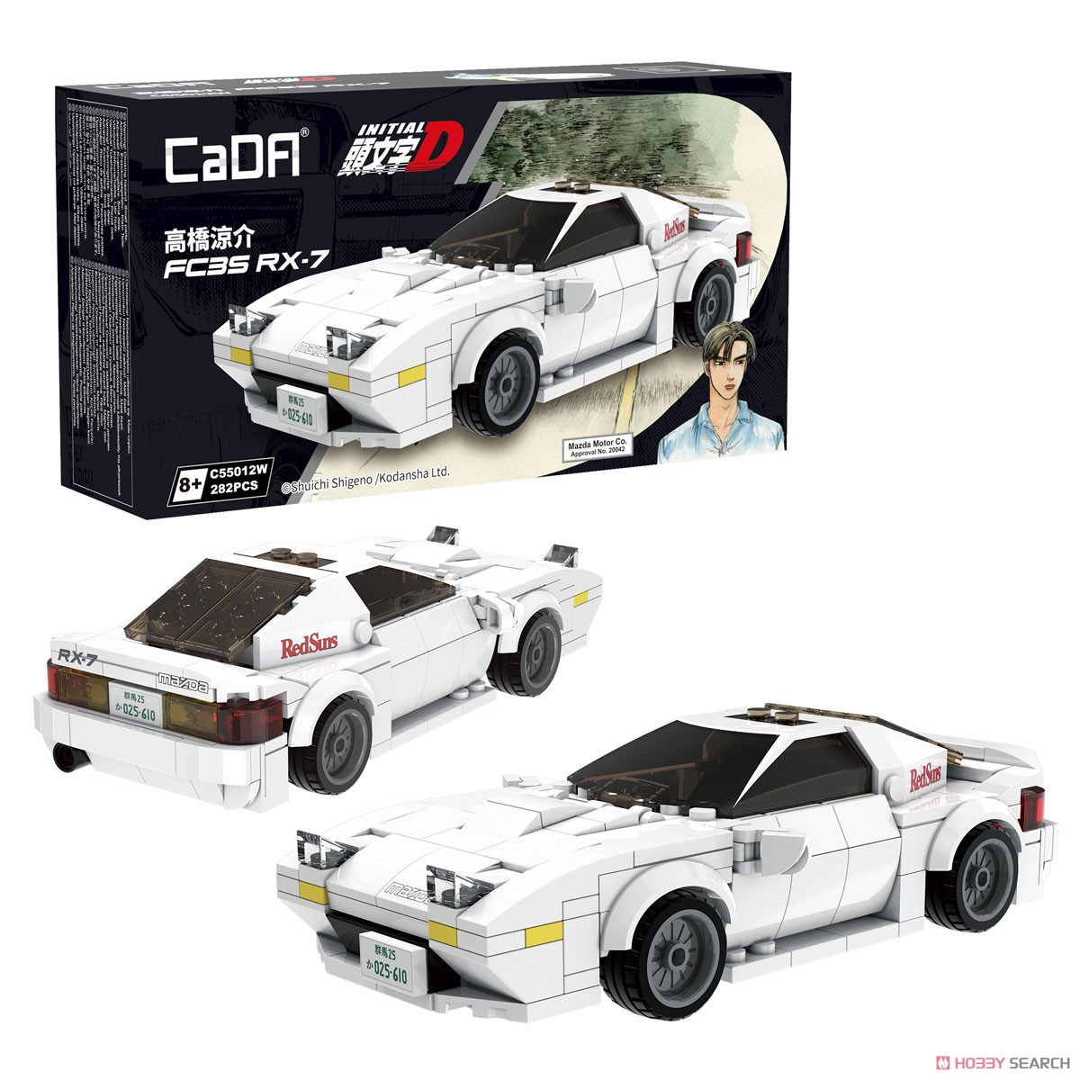 Doyusha [Initial D] Block Kit Ryosuke Takahashi RX-7 FC3S (Block Toy) 画像 3