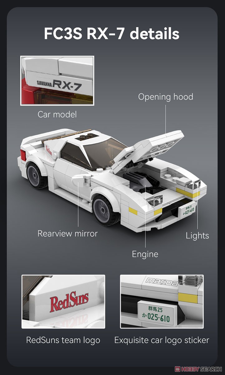Doyusha [Initial D] Block Kit Ryosuke Takahashi RX-7 FC3S (Block Toy) 画像 4