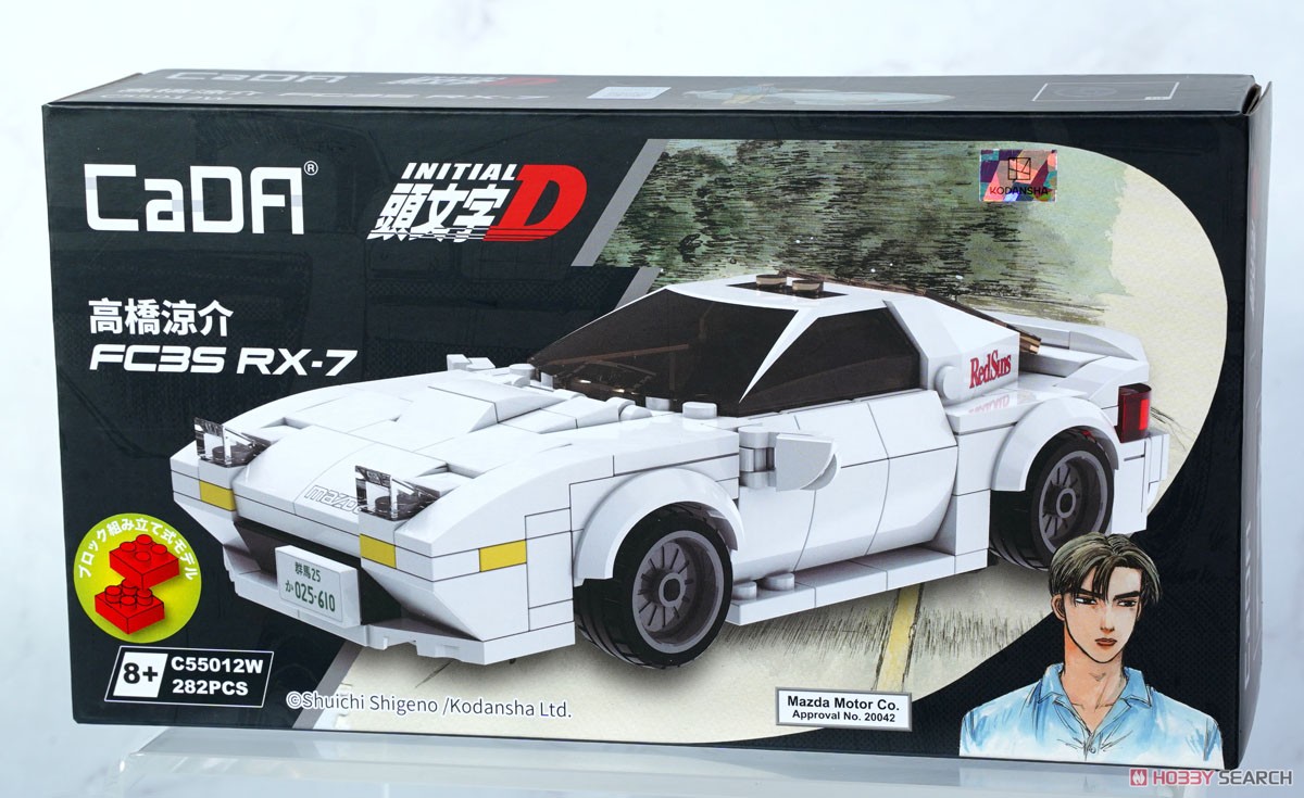 Doyusha [Initial D] Block Kit Ryosuke Takahashi RX-7 FC3S (Block Toy) 画像 6