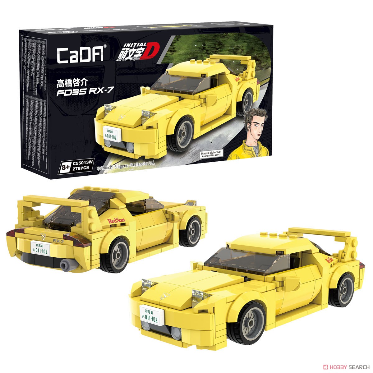 Doyusha [Initial D] Block Kit Keisuke Takahashi RX-7 FD3S (Block Toy) 画像 3