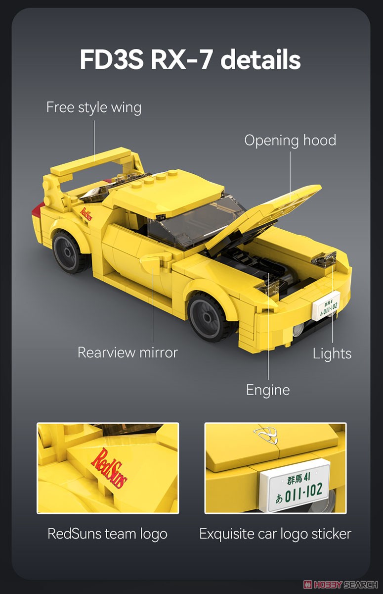 Doyusha [Initial D] Block Kit Keisuke Takahashi RX-7 FD3S (Block Toy) 画像 4