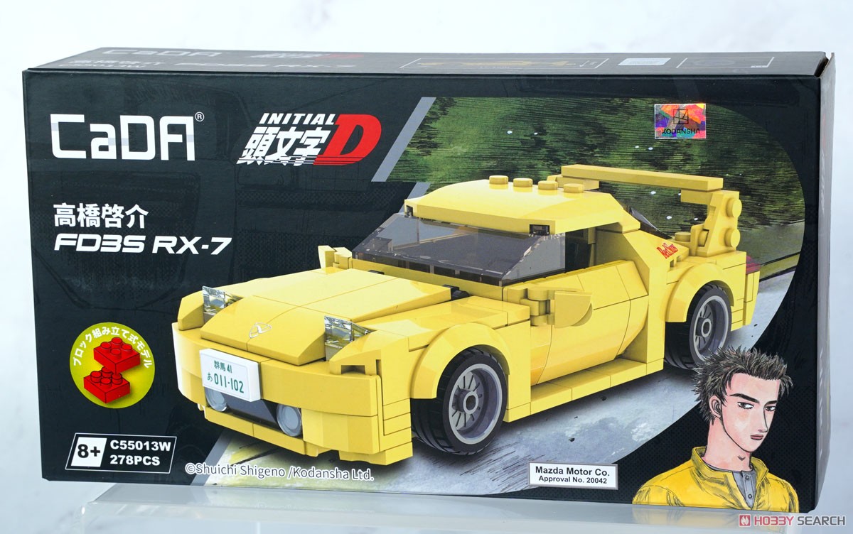 Doyusha [Initial D] Block Kit Keisuke Takahashi RX-7 FD3S (Block Toy) 画像 6