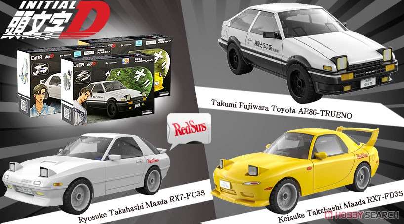 Doyusha [Initial D] Real body kit Takumi Fujiwara AE86 Trueno (Block Toy) image 6